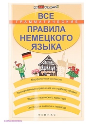 Книги Феникс