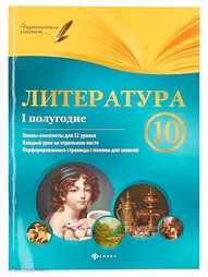 Книги Феникс