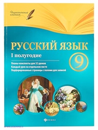 Книги Феникс