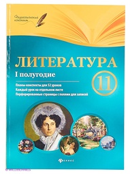 Книги Феникс