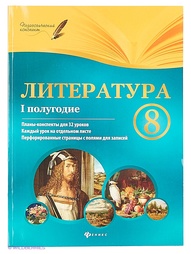 Книги Феникс