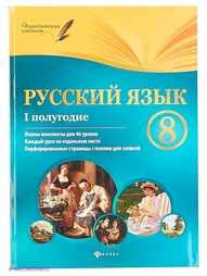 Книги Феникс