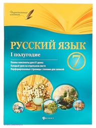 Книги Феникс