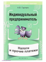 Книги Феникс