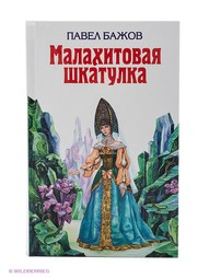 Книги Эксмо