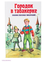 Книги Эксмо