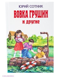 Книги Эксмо