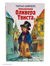 Книги Эксмо