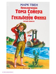 Книги Эксмо
