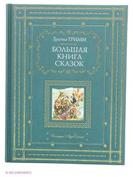 Книги Эксмо