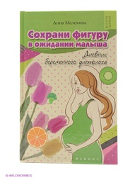 Книги Феникс