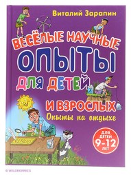 Книги Эксмо