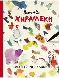 Книги Издательство Манн, Иванов и Фербер