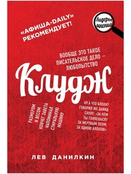 Книги Рипол-Классик