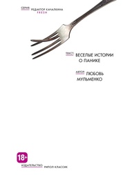 Книги Рипол-Классик