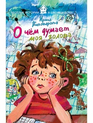 Книги Рипол-Классик