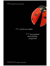 Книги Рипол-Классик