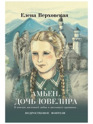 Книги Рипол-Классик