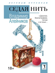 Книги Рипол-Классик