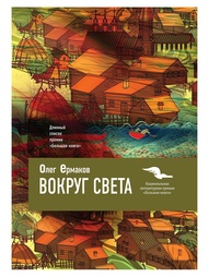 Книги Рипол-Классик