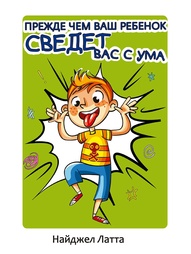Книги Рипол-Классик