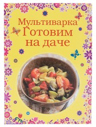 Книги Эксмо