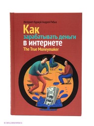 Книги Издательство Манн, Иванов и Фербер