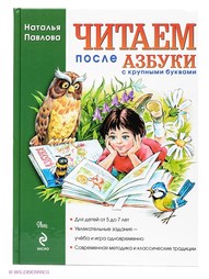 Книги Эксмо
