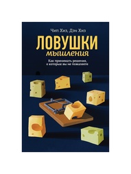 Книги Издательство Манн, Иванов и Фербер