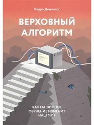 Книги Издательство Манн, Иванов и Фербер