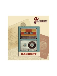 Обложки Magic Home