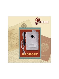 Обложки Magic Home