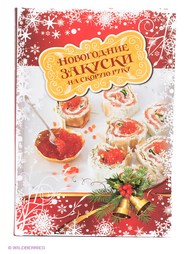 Книги Эксмо