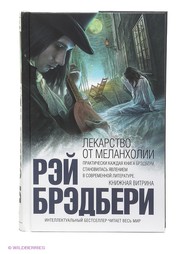 Книги Эксмо