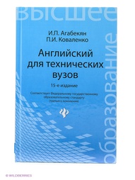 Книги Феникс