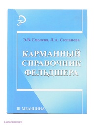Книги Феникс