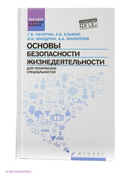 Книги Феникс