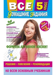 Книги Эксмо