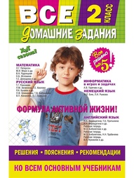 Книги Эксмо