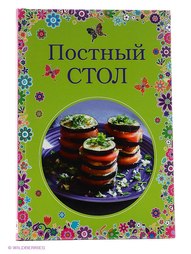 Книги Эксмо