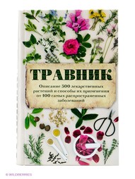 Книги Эксмо