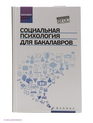 Книги Феникс