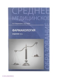 Книги Феникс