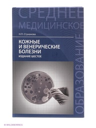 Книги Феникс