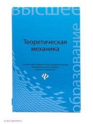 Книги Феникс