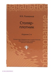 Книги Феникс