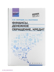 Книги Феникс