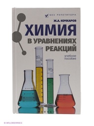 Книги Феникс