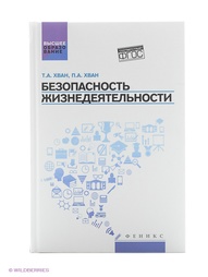 Книги Феникс