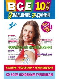 Книги Эксмо